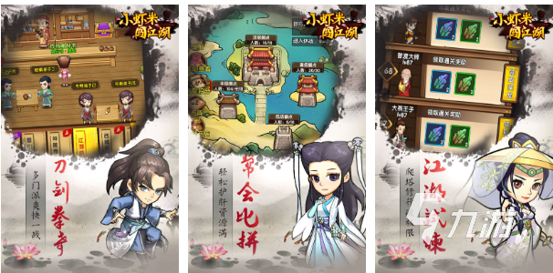 单机武侠rpg手游前五介绍 热门武侠游戏盘点2023