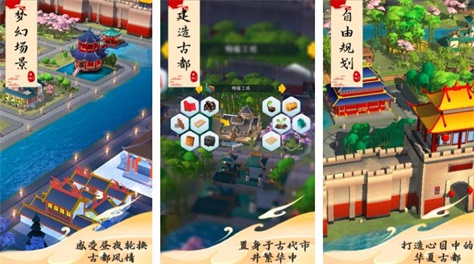好玩的策略建造类游戏有哪些2023 策略建造手游热门推荐截图