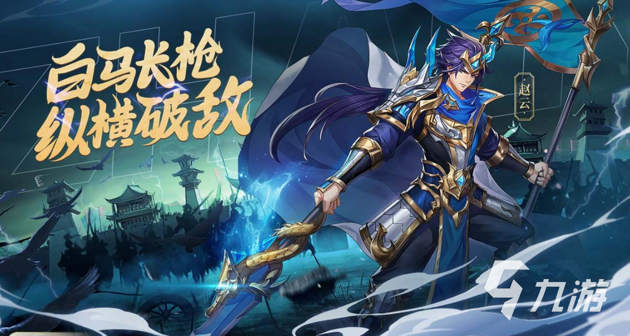 好玩三国手游 2023值得下载的三国游戏合集