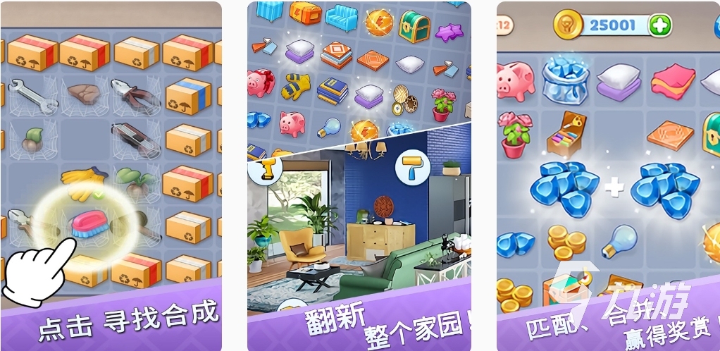 手游排行前十2021 最有趣热门的手游top10有什么