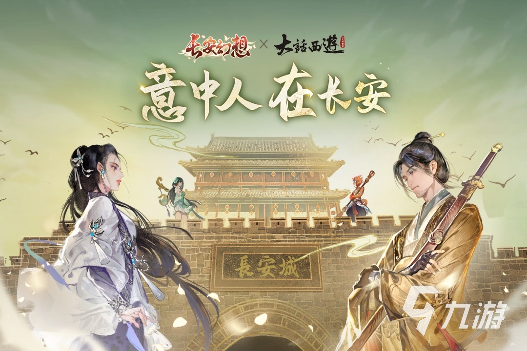 目前什么游戏比较火 高人气手游排行榜2023