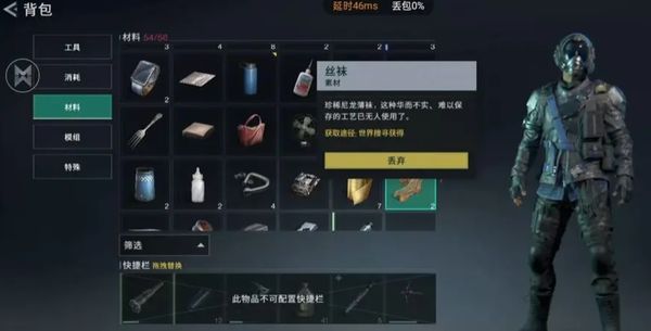 七日世界怎么玩 七日世界游戏玩法详细介绍