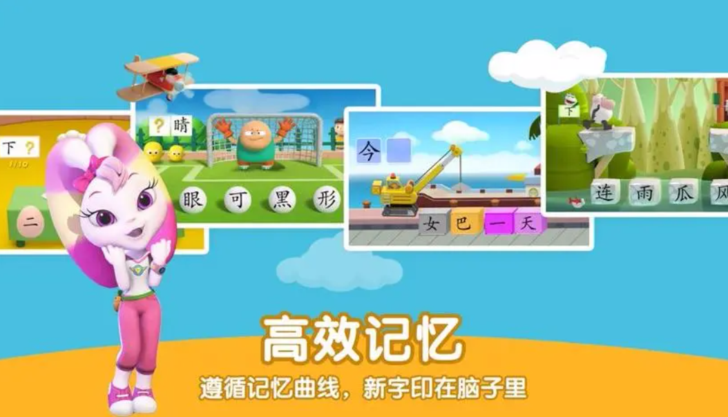 有趣的组句游戏分享 2023可以组句的游戏推荐截图