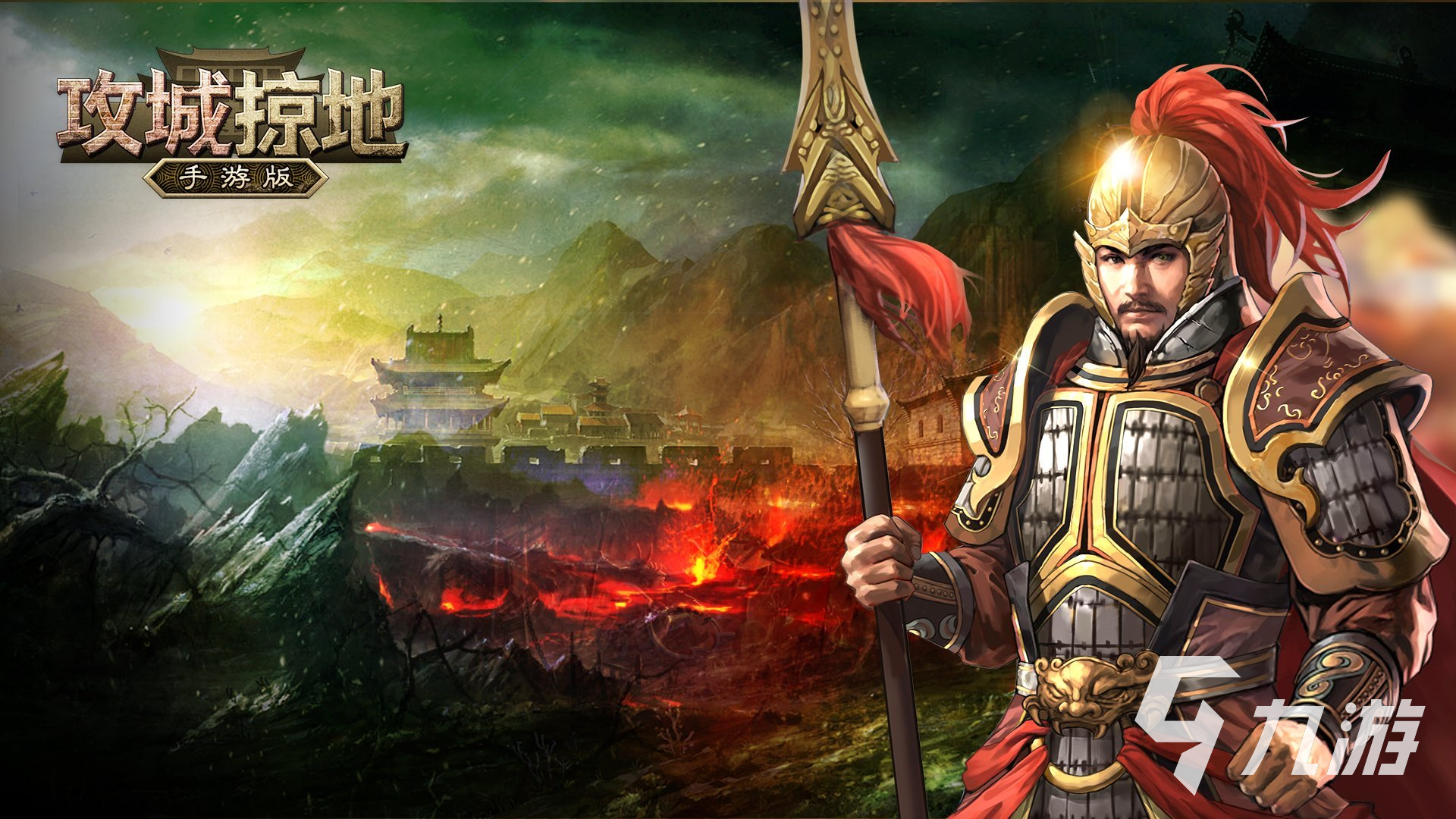 2023有國戰(zhàn)的手游大全 好玩的國戰(zhàn)手游合集