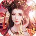 玄机青云诀2