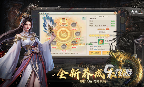 装备靠打自由交易手游有哪些2023 能自由交易的手游推荐