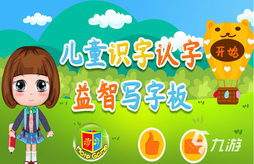 有趣的组句游戏分享 2023可以组句的游戏推荐