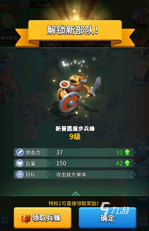 精灵觉醒手游正版下载哪里有 精灵觉醒官网下载预约渠道