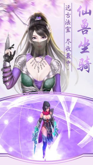 仙女梦回录好玩吗 仙女梦回录玩法简介