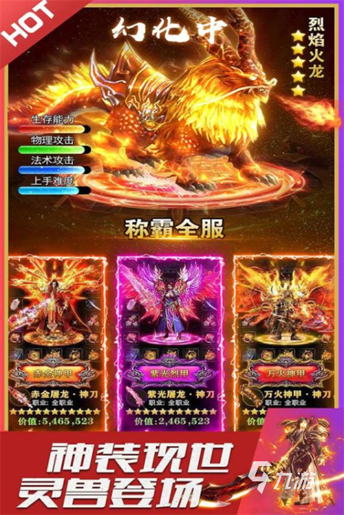 2023关于网游的游戏大全 人气较高的联机游戏top5