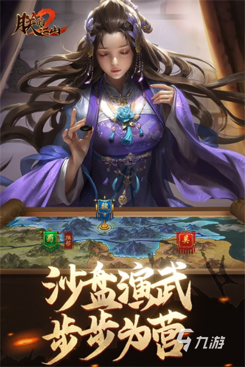 好玩的攻防策略游戏合集2023 盘点五款大型的攻防策略游戏