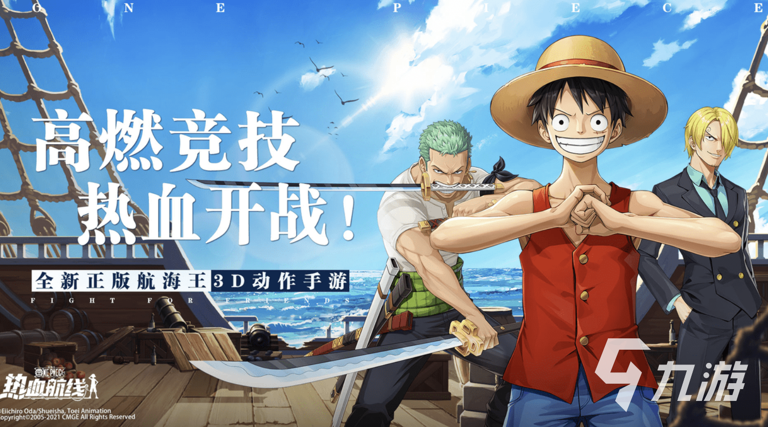 宅男爱玩的游戏有哪些 2023宅男超爱玩的游戏合集