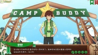 campbuddy教官季什么時候出 公測上線時間預(yù)告