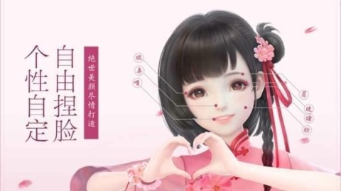 云裳羽衣手游截图2