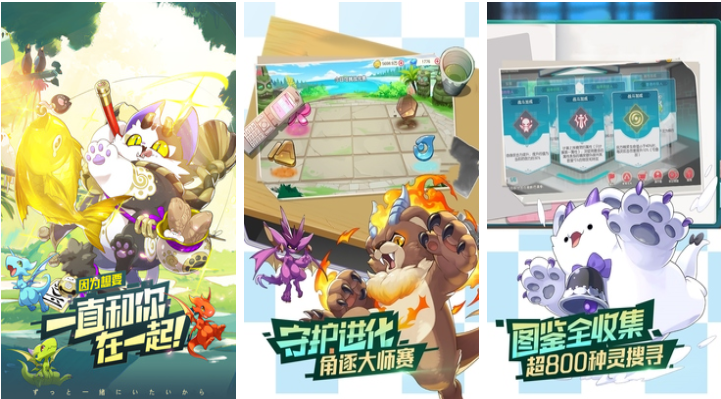 流行的神奇宝贝游戏排行榜 免费的神奇宝贝游戏前五2023截图