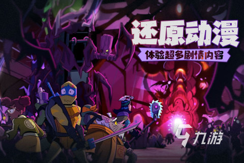 关于忍者的单机游戏有哪些 好玩的忍者手游介绍2023