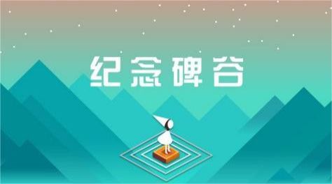 画风精致的视觉解密游戏有哪些 2023受欢迎的解密手游推荐大全截图