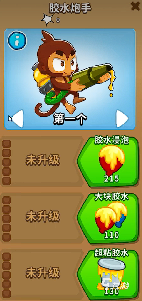 气球塔防6什么英雄最厉害 气球塔防6强力英雄介绍