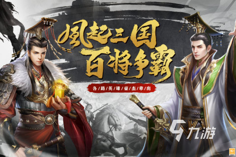 手游排行前十2021 最有趣热门的手游top10有什么