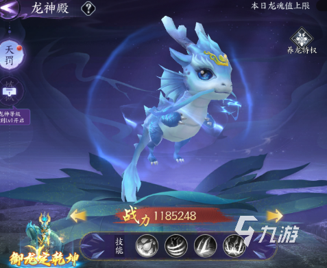 天堂魔獄手游攻略 天堂魔獄手游怎么提升戰(zhàn)力