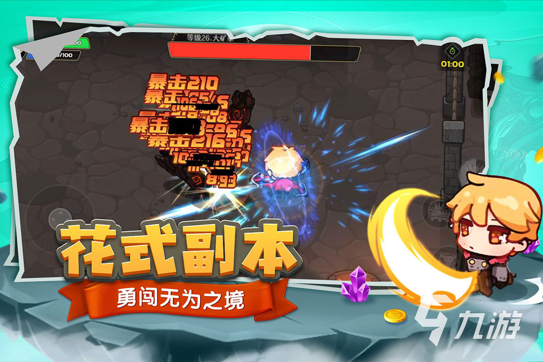 热门的单手游戏推荐2023 好玩的单手手游下载大全
