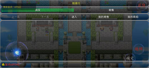 冒险之旅神魔大战截图