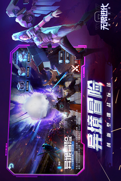战争艺术自走棋截图