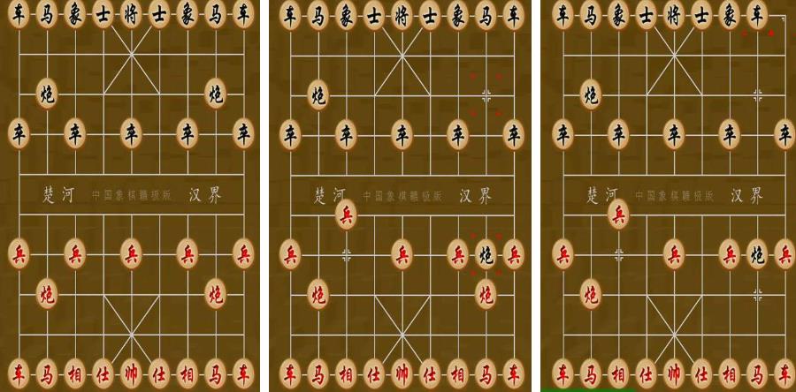 象棋游戏手机版有哪些2023 高人气的象棋游戏下载截图