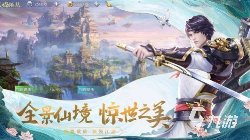 2023年好玩的网游打架的游戏有哪些 战斗类手游推荐