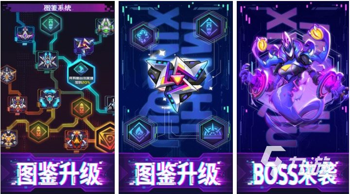 好玩的手游安卓版下载 有趣的安卓版游戏有哪些2023