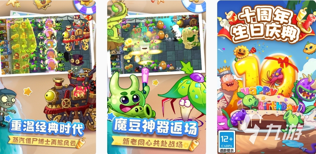 手游排行前十2021 最有趣热门的手游top10有什么