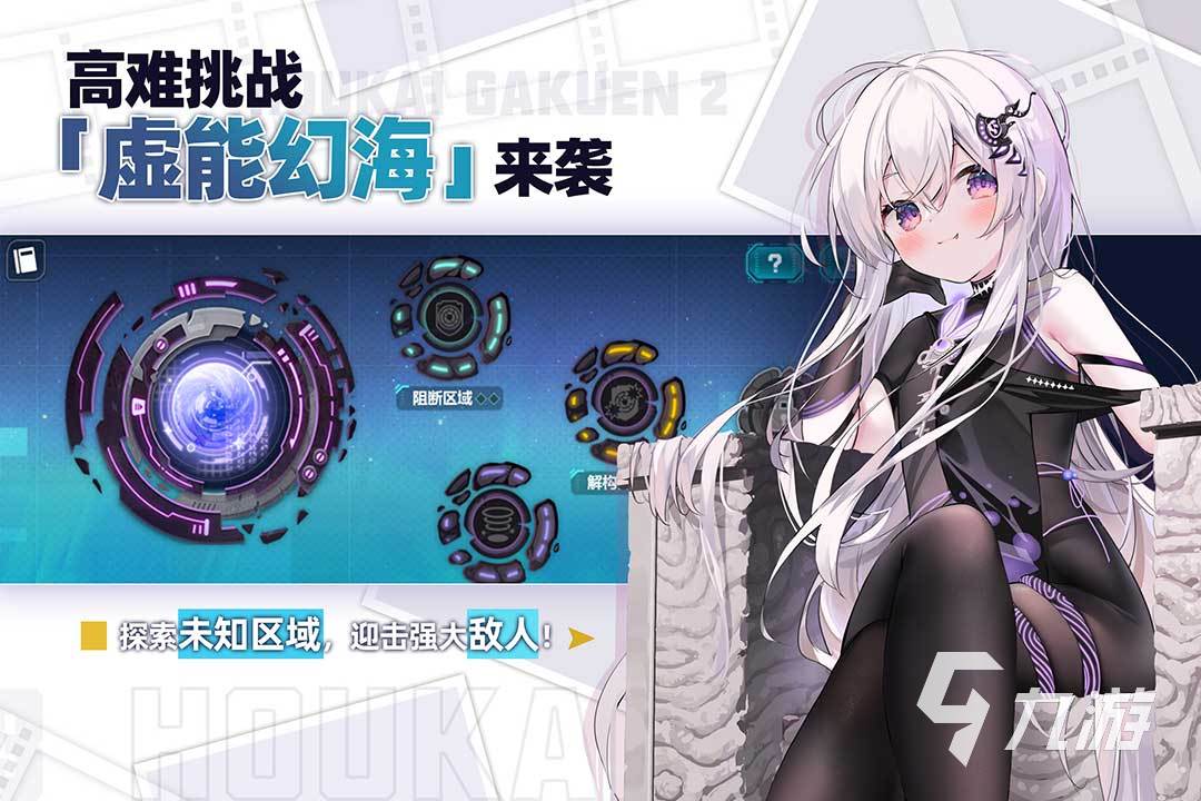 米哈游的所有游戏有哪些 好玩的米哈游游戏推荐2023