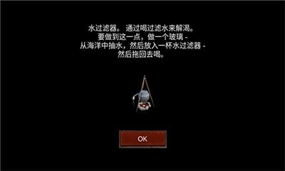 Raft Survival : Ultimate截图