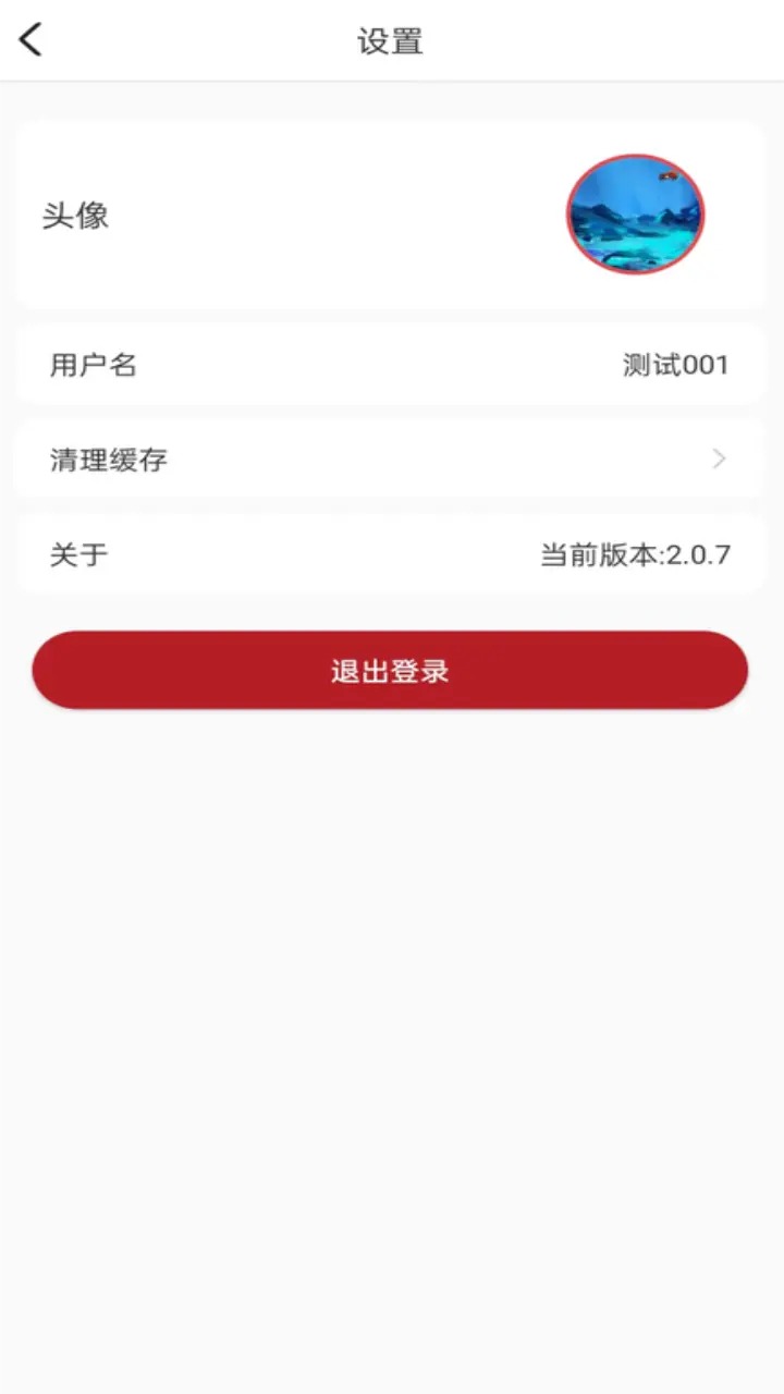 停住这辆汽车好玩吗 停住这辆汽车玩法简介