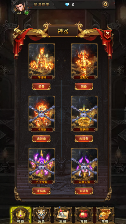刀刀合击截图1