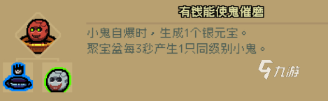 通神榜无尽攻略 通神榜无尽模式打法介绍