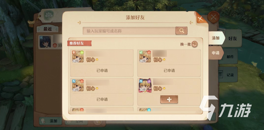 森之国度内测怎么样 森之国度内测分析