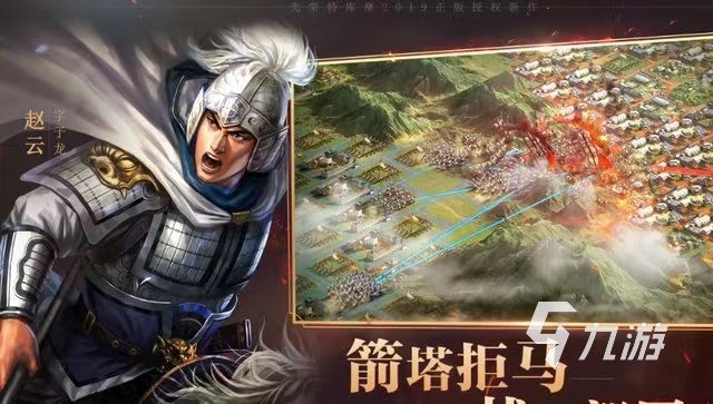 2023国家策略的游戏有哪些 好玩的策略游戏合集