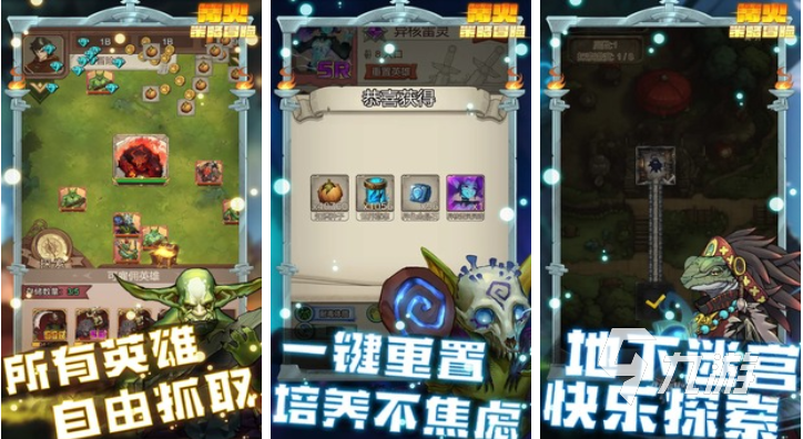 打策略的游戏排行榜推荐 经典策略手游前五2023