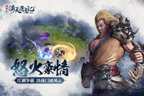 2023有没有好玩的刺客手游 带有刺客职业的手游下载推荐截图