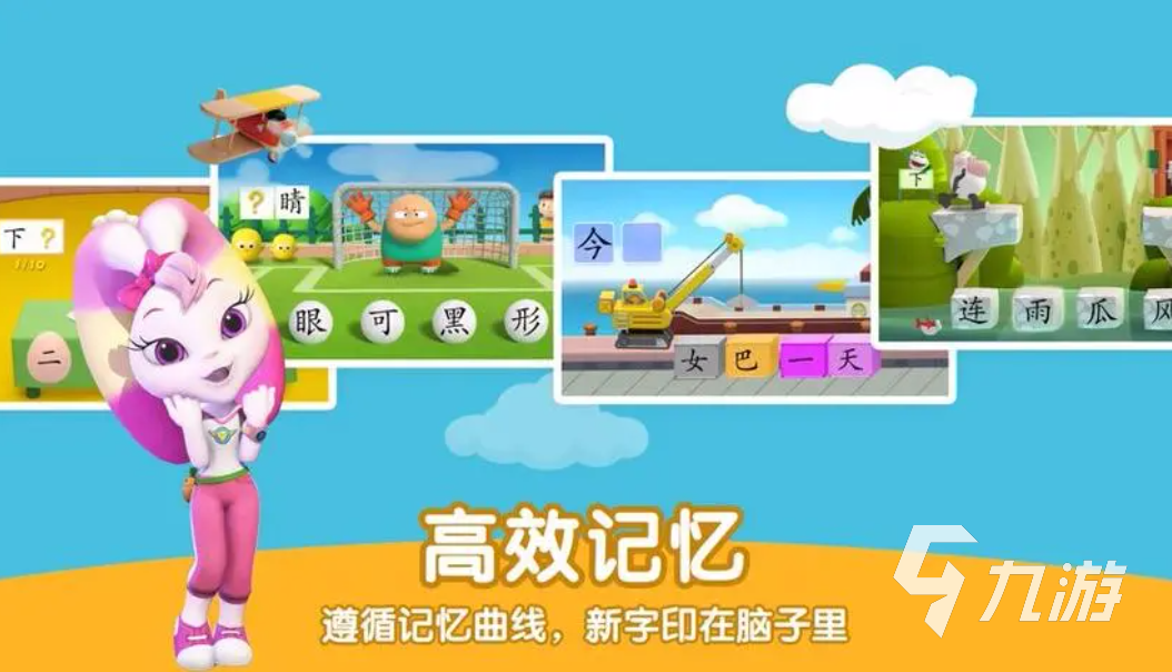 有趣的组句游戏分享 2023可以组句的游戏推荐