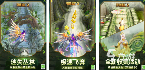 好玩的挑战游戏推荐2023 热门的挑战手游合集