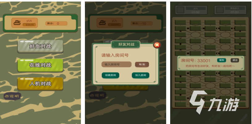 适合年纪大的人的游戏下载推荐 适合中老年人玩的游戏盘点2023