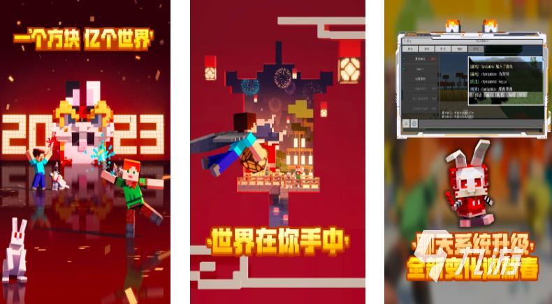 2023最火爆手游有哪些 最受欢迎的手游合集