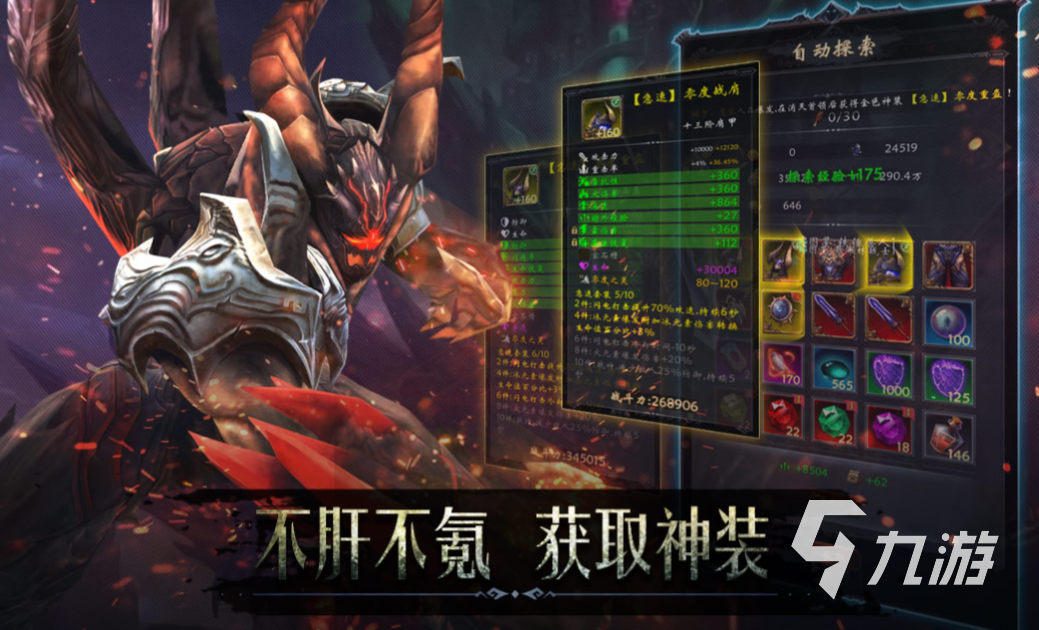 一款单机游戏叫什么黑暗的是什么 好玩的单机暗黑游戏前五2023