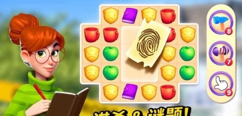小镇谋杀案三消截图1