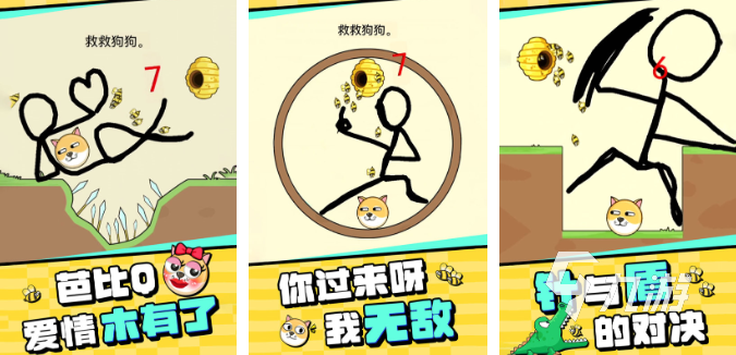 不用联网的手机游戏叫什么 2023经典的单机游戏top5