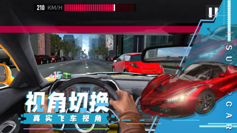 超级汽车飚速截图3