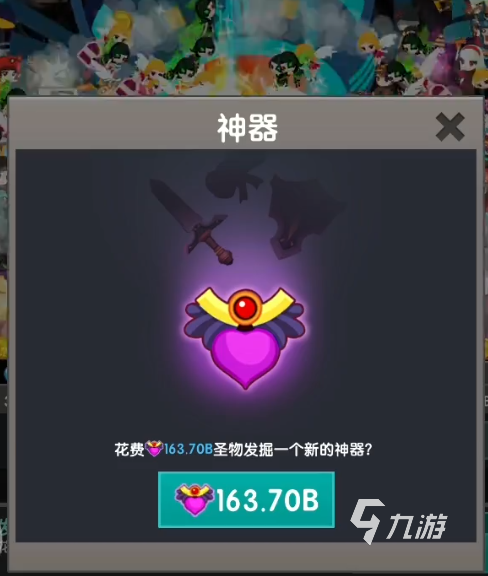 点击泰坦2攻略 点击泰坦2玩法心得分享