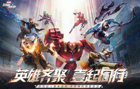 5v5好玩的手游有哪些2023 热门的5v5游戏下载大全